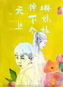 性盈盈网